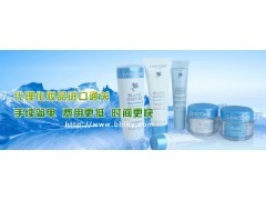 護膚品進出口代理服務 凍柜、整柜與散貨拼柜的貿易解決方案